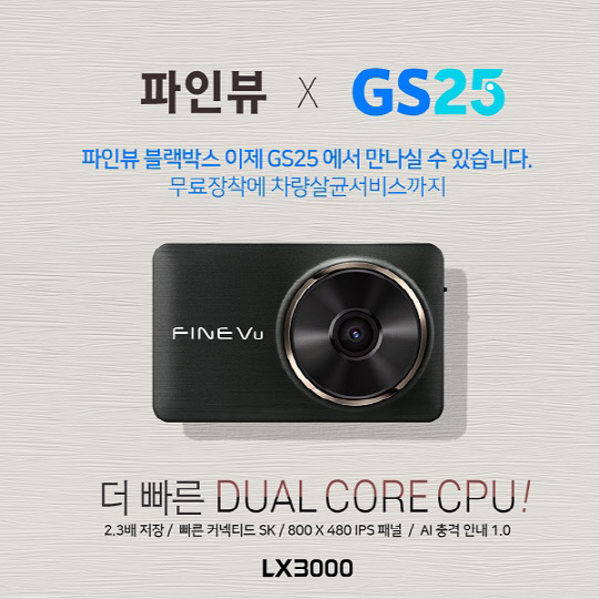 (사진=비아이에스 제공)